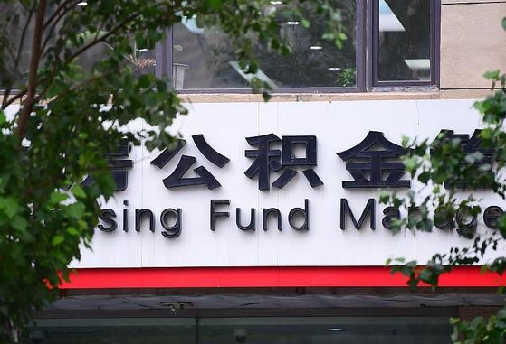 滨州兰州公积金怎么提取出来（兰州公积金如何提取）